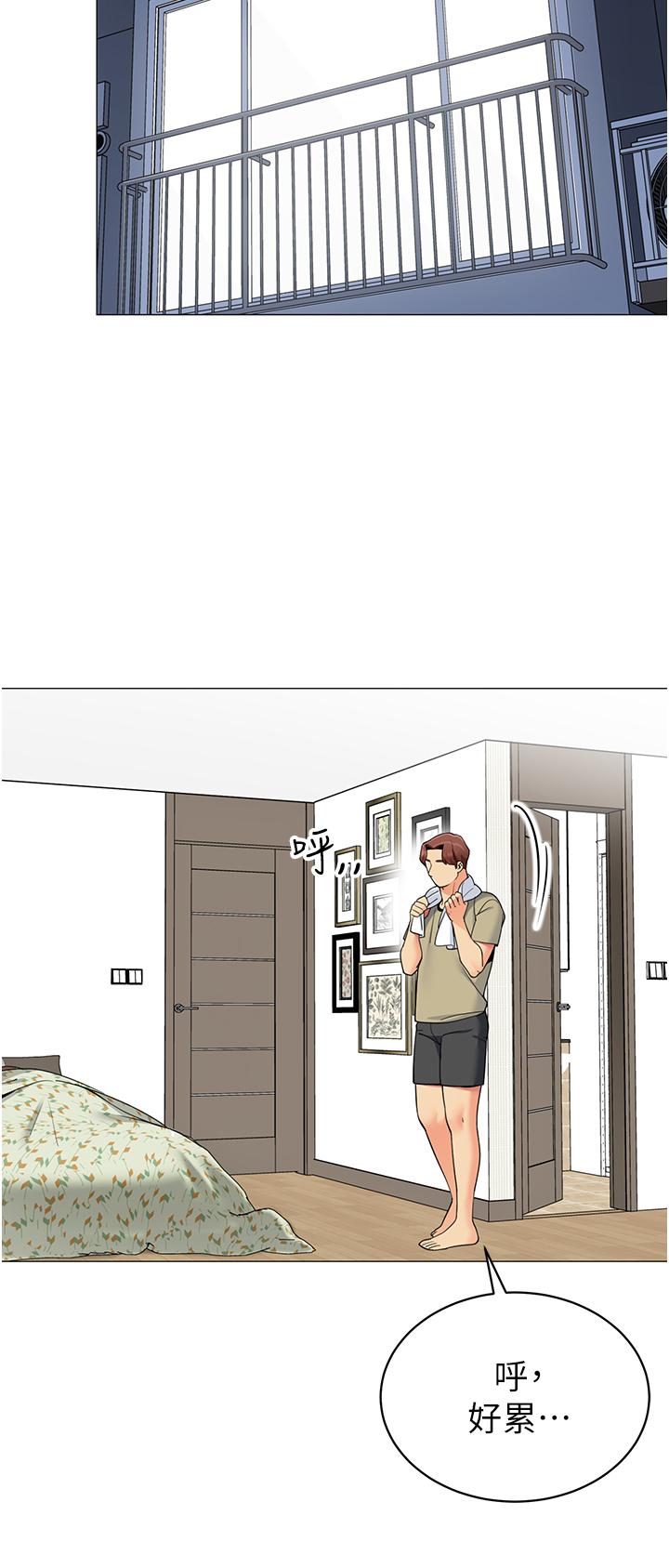 《帳篷裡的秘密》漫画 第44話-難忘的分手炮
