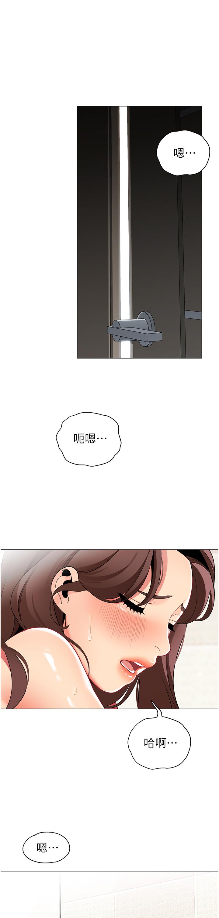 《帳篷裡的秘密》漫画 第46話-插到你爽為止