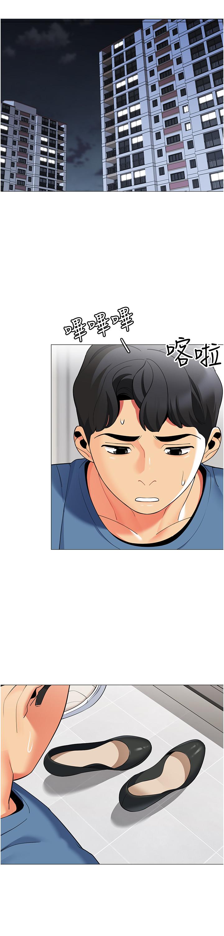 《帳篷裡的秘密》漫画 第46話-插到你爽為止