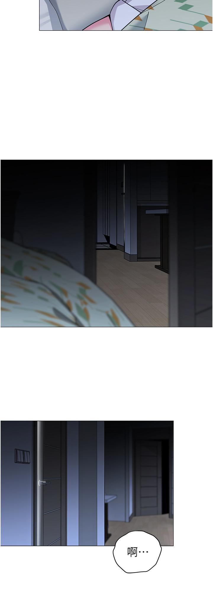 《帳篷裡的秘密》漫画 第46話-插到你爽為止