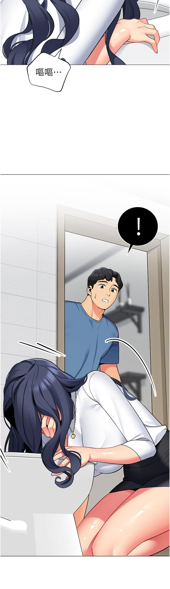 《帳篷裡的秘密》漫画 第46話-插到你爽為止