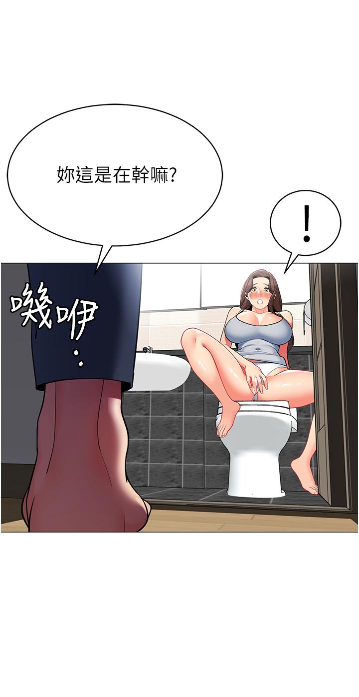 《帳篷裡的秘密》漫画 第46話-插到你爽為止