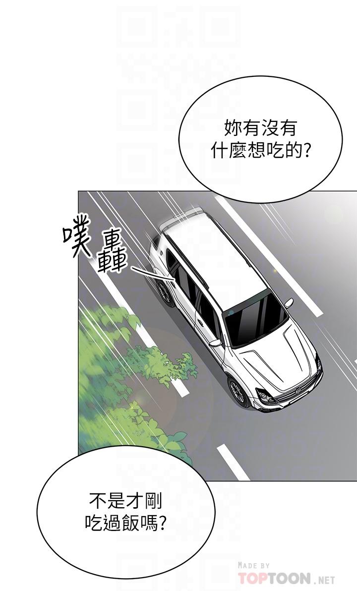 《帳篷裡的秘密》漫画 第47話-欲求不滿的老婆