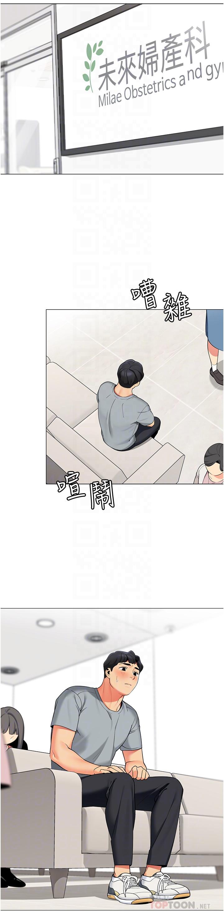 《帳篷裡的秘密》漫画 第47話-欲求不滿的老婆