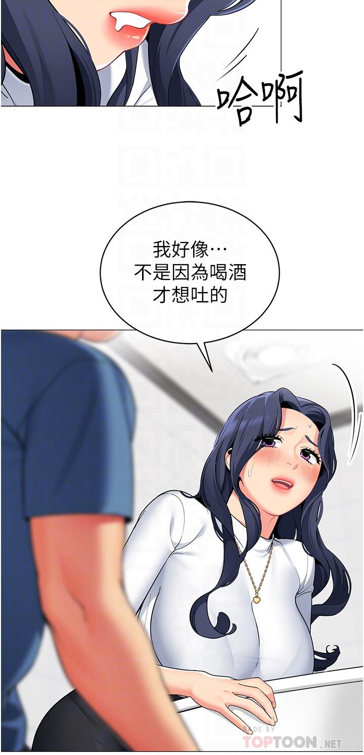 《帳篷裡的秘密》漫画 第47話-欲求不滿的老婆