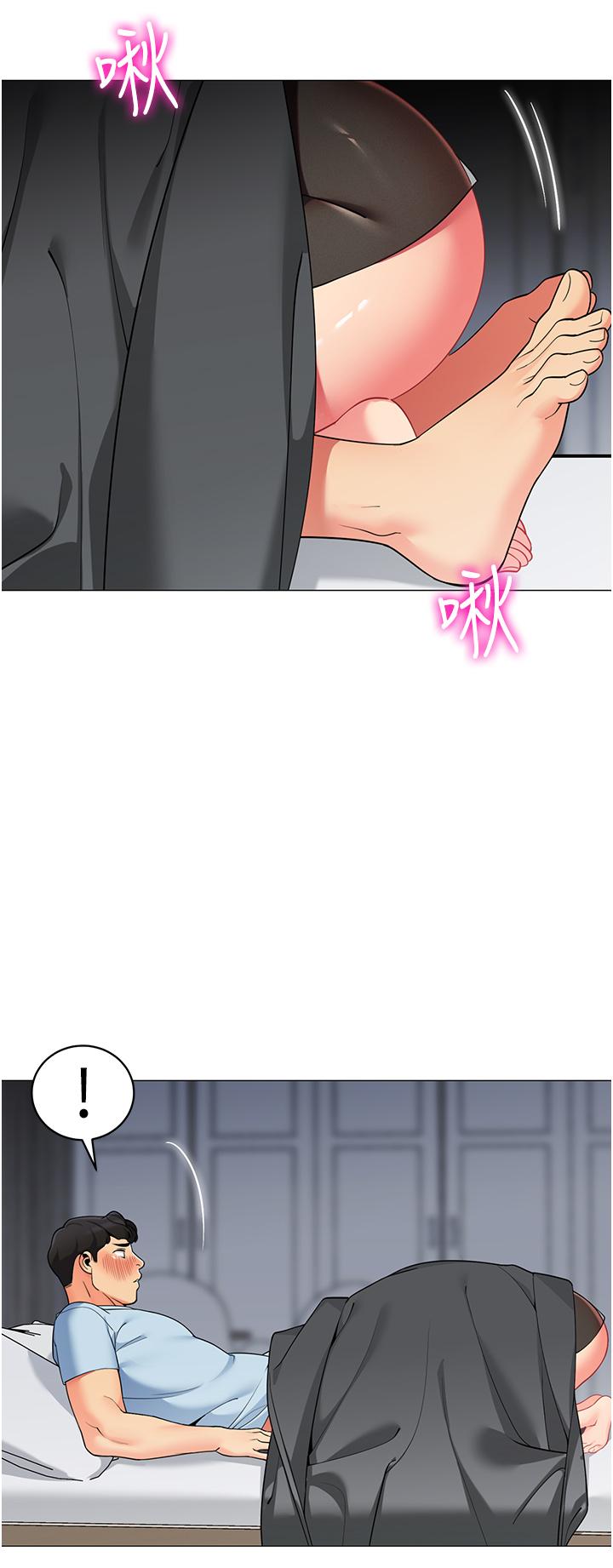 《帳篷裡的秘密》漫画 第48話-振奮精神的早安鬧鐘