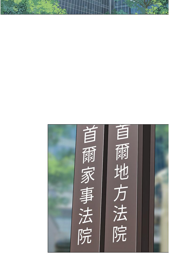 《帳篷裡的秘密》漫画 第48話-振奮精神的早安鬧鐘
