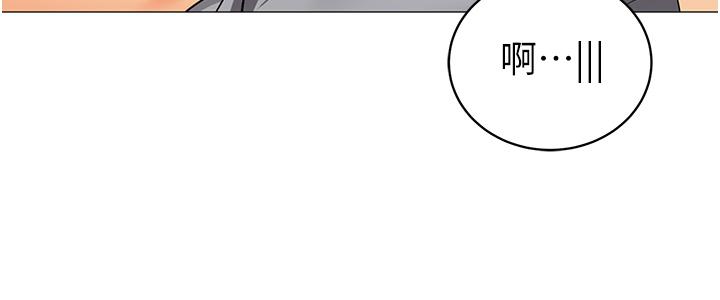 《帳篷裡的秘密》漫画 第48話-振奮精神的早安鬧鐘