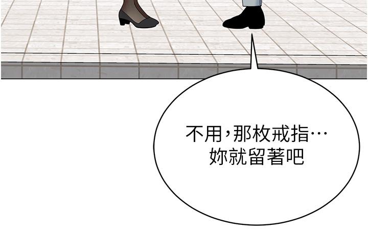 《帳篷裡的秘密》漫画 第49話-在浴室裡深情纏綿