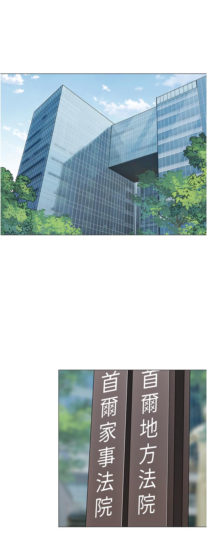 《帳篷裡的秘密》漫画 第49話-在浴室裡深情纏綿