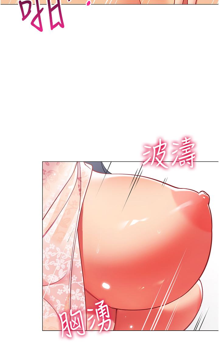 《帳篷裡的秘密》漫画 第49話-在浴室裡深情纏綿