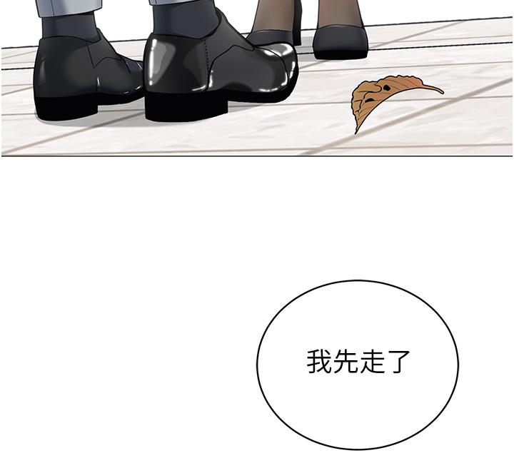 《帳篷裡的秘密》漫画 第49話-在浴室裡深情纏綿