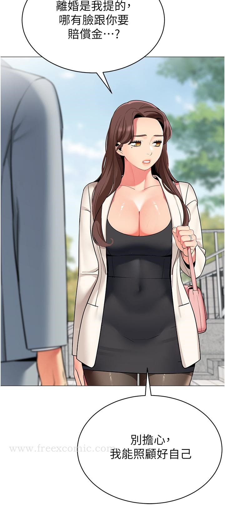 《帳篷裡的秘密》漫画 第49話-在浴室裡深情纏綿