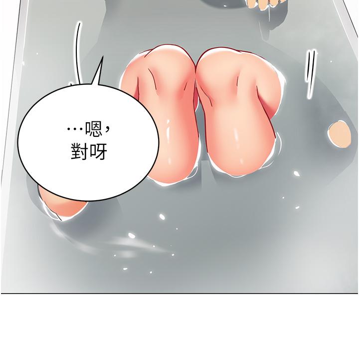 《帳篷裡的秘密》漫画 第49話-在浴室裡深情纏綿