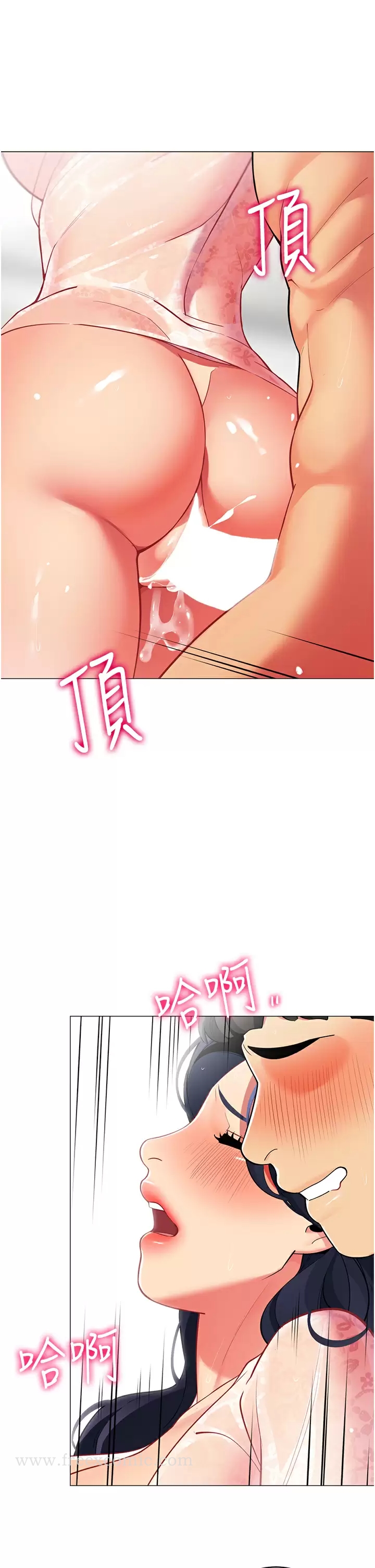 《帳篷裡的秘密》漫画 第50话-你是我最爱的女人