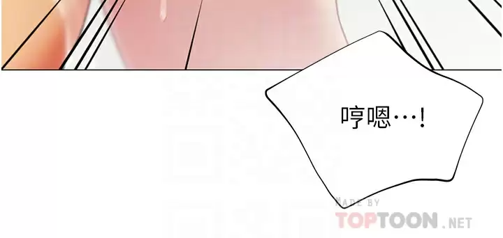 《帳篷裡的秘密》漫画 第50话-你是我最爱的女人