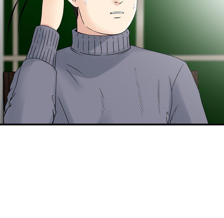 《找回自我》漫画 第2話