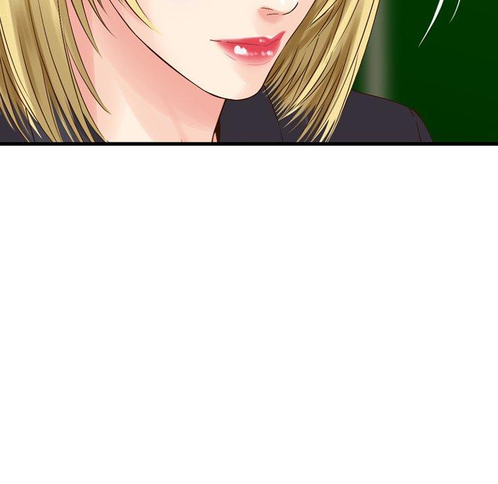 《找回自我》漫画 第2話