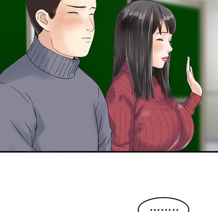 《找回自我》漫画 第2話