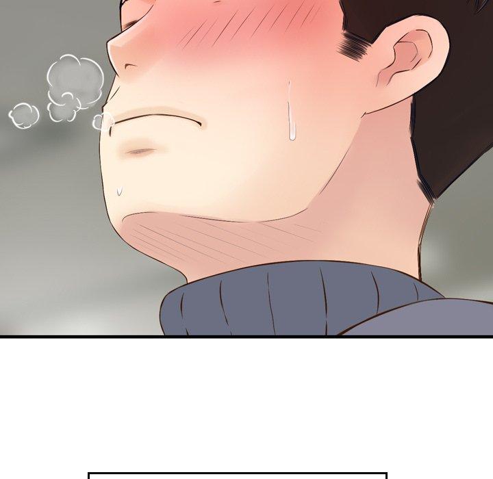《找回自我》漫画 第2話