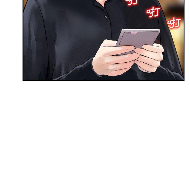 《找回自我》漫画 第2話