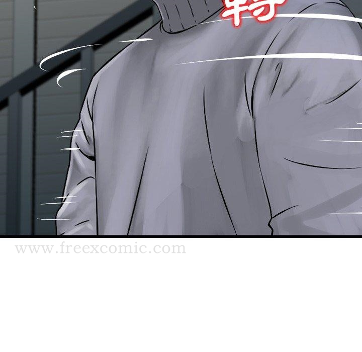 《找回自我》漫画 第2話