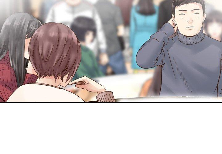 《找回自我》漫画 第3話