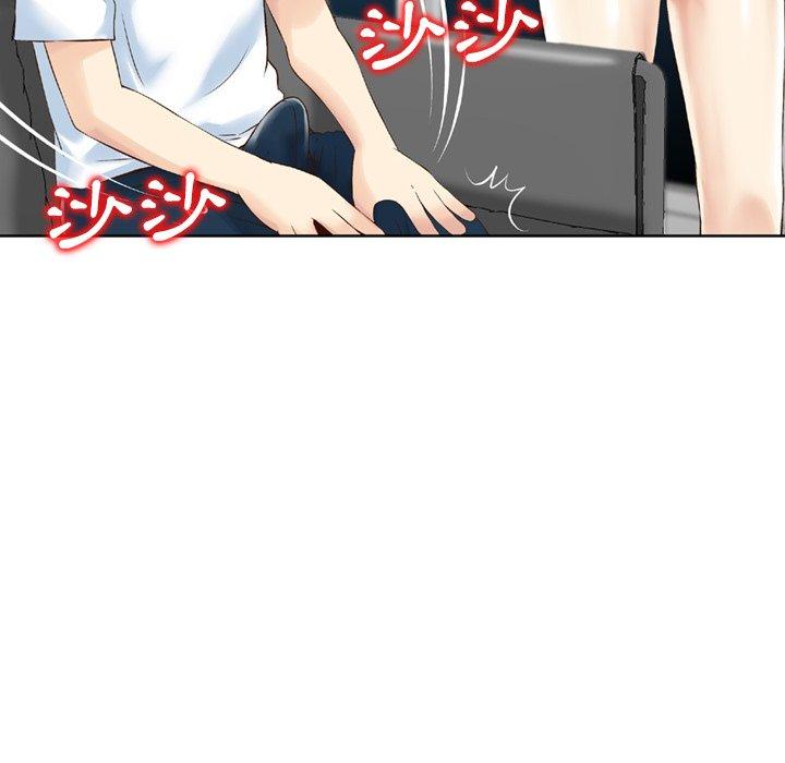 《找回自我》漫画 第3話