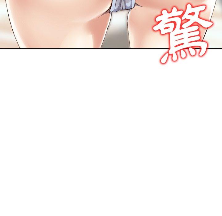 《找回自我》漫画 第3話