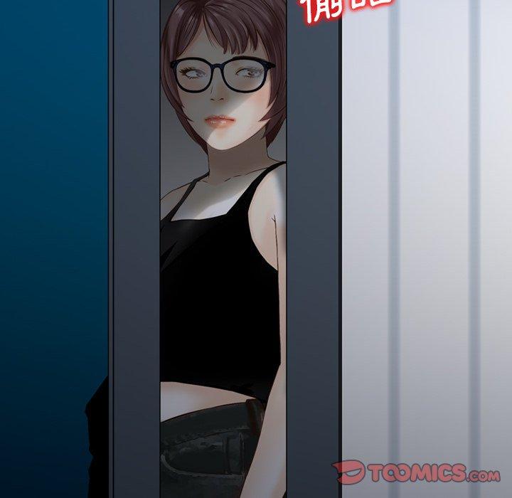 《找回自我》漫画 第4話