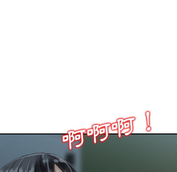 《找回自我》漫画 第4話
