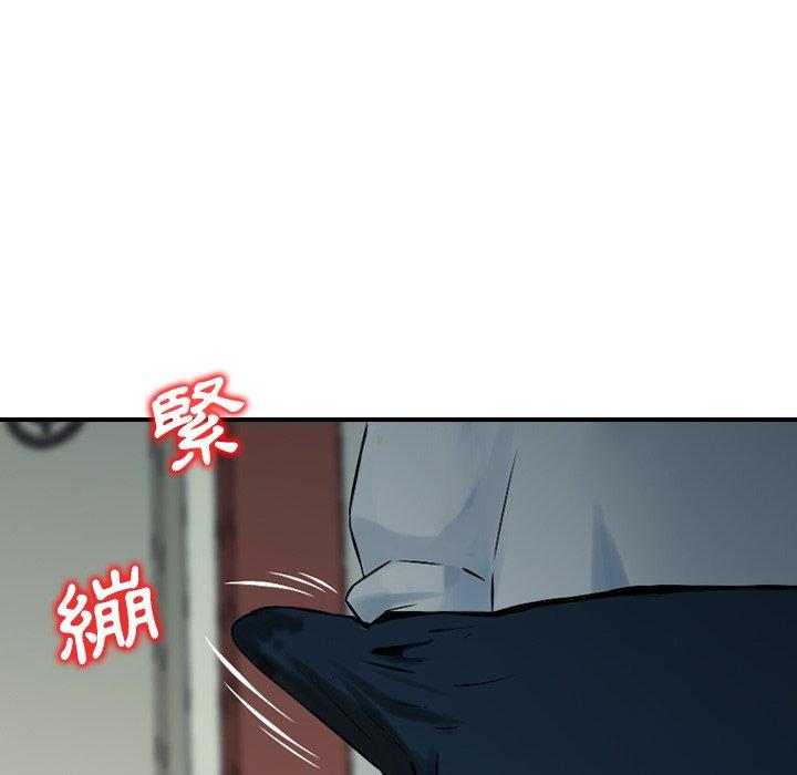 《找回自我》漫画 第4話