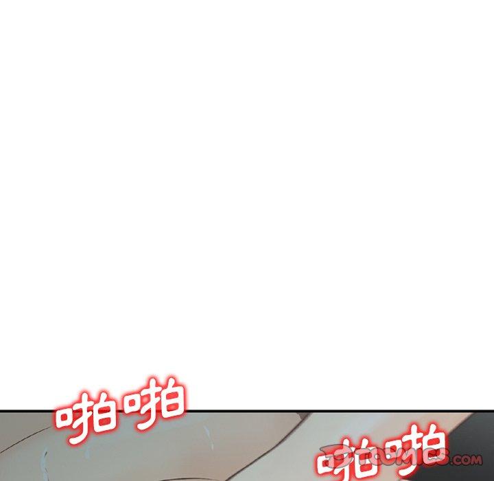 《找回自我》漫画 第4話