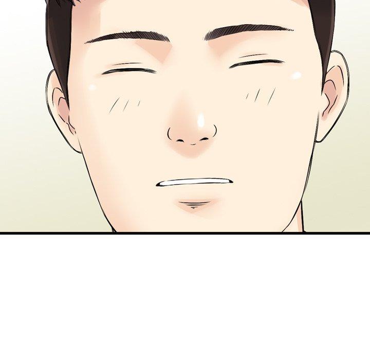 《找回自我》漫画 第4話