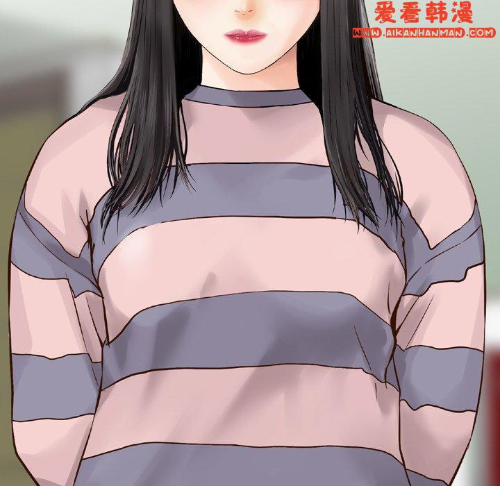 《找回自我》漫画 第5話