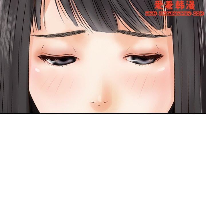 《找回自我》漫画 第5話