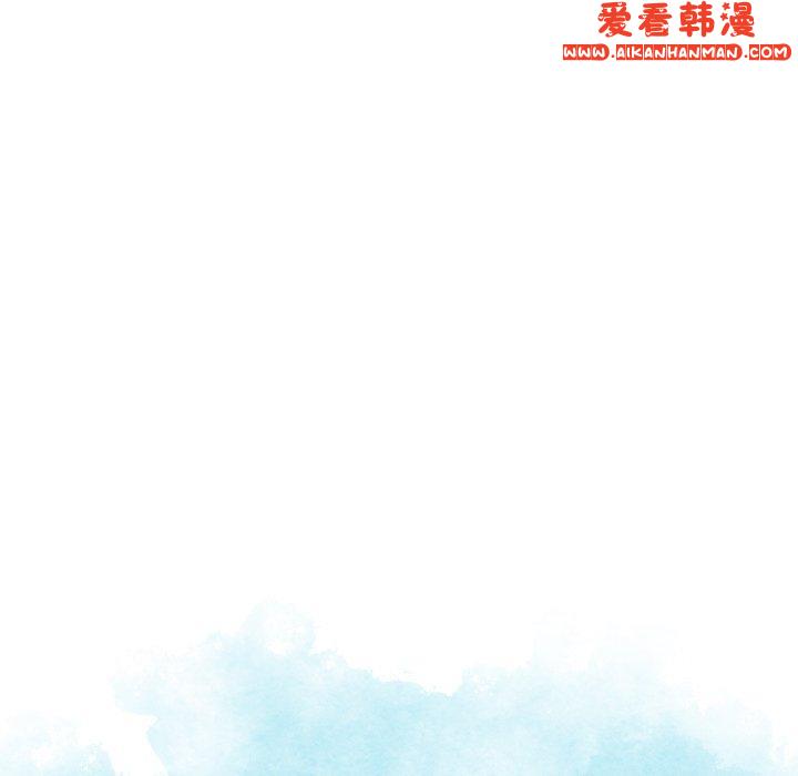 《找回自我》漫画 第5話