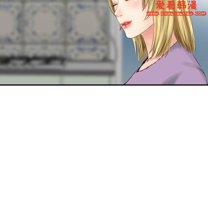 《找回自我》漫画 第5話