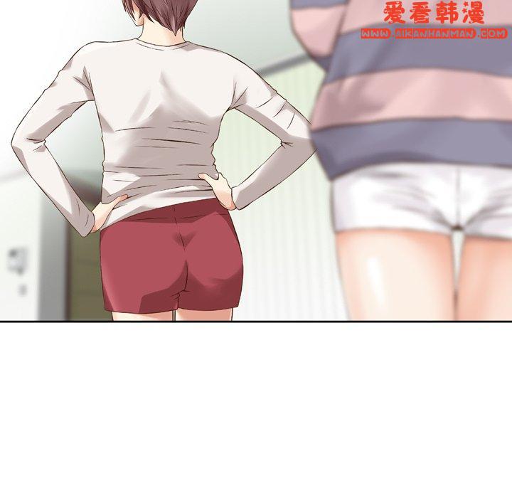 《找回自我》漫画 第5話