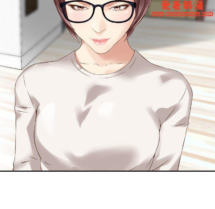《找回自我》漫画 第5話