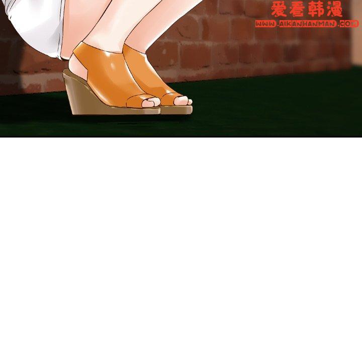 《找回自我》漫画 第5話