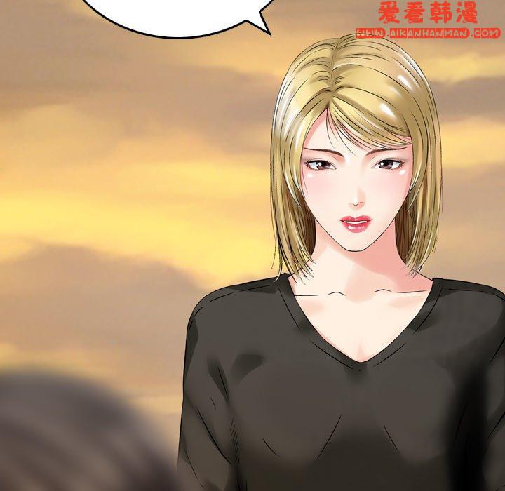 《找回自我》漫画 第5話