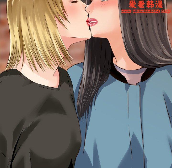 《找回自我》漫画 第5話