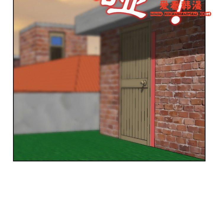 《找回自我》漫画 第5話