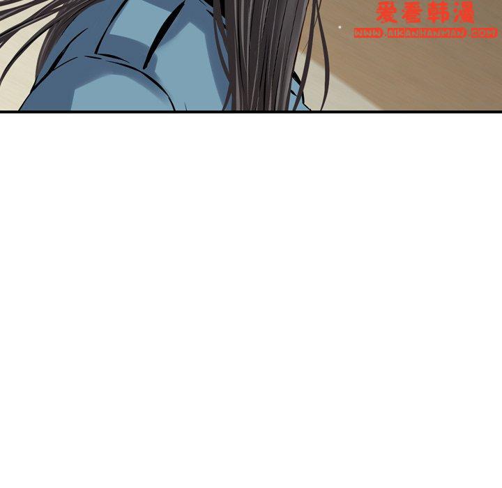 《找回自我》漫画 第5話
