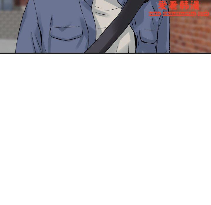 《找回自我》漫画 第5話