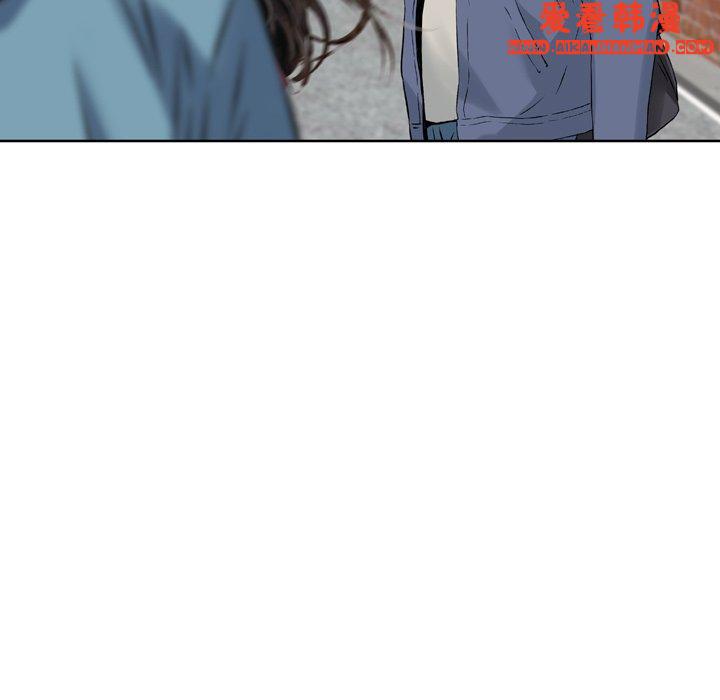 《找回自我》漫画 第5話