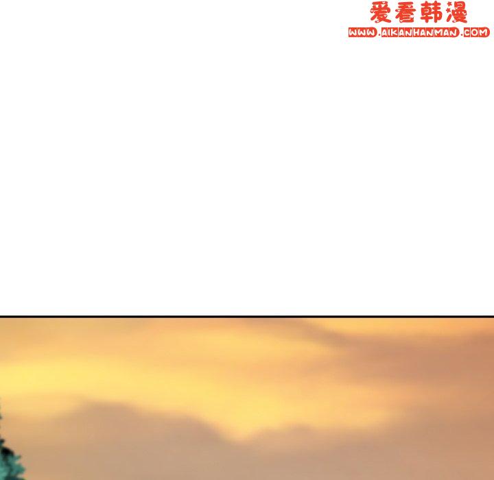 《找回自我》漫画 第5話
