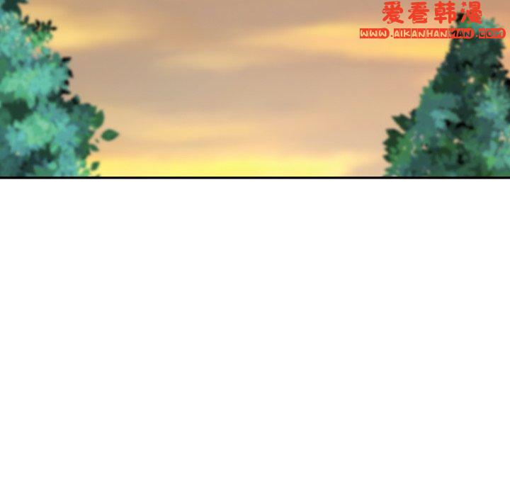 《找回自我》漫画 第5話