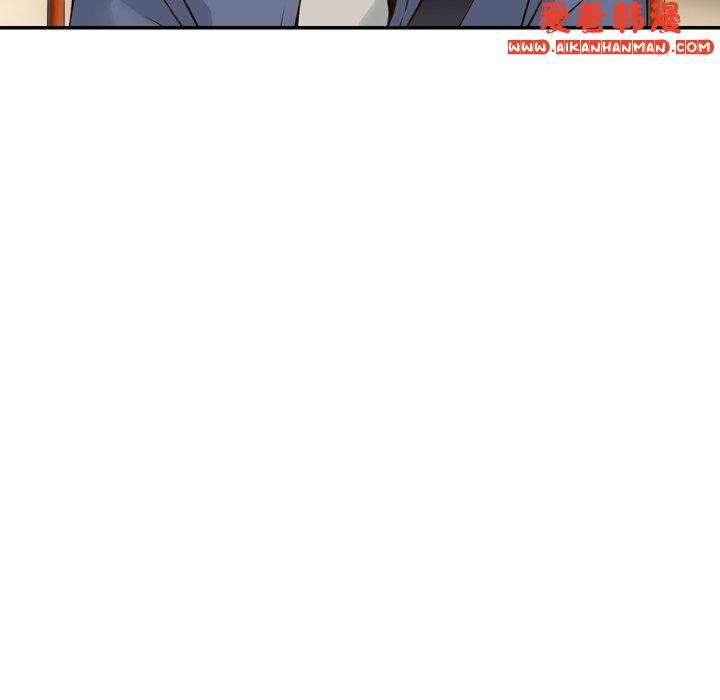 《找回自我》漫画 第5話